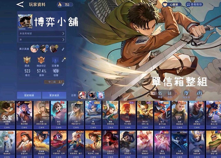 商品圖片