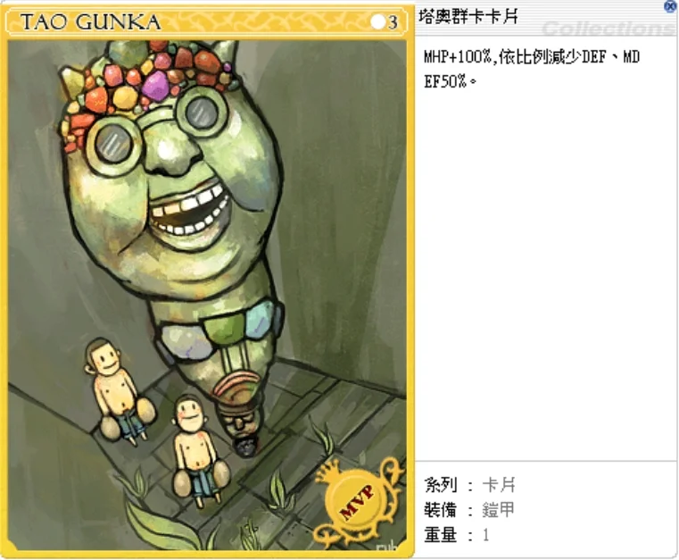 首圖