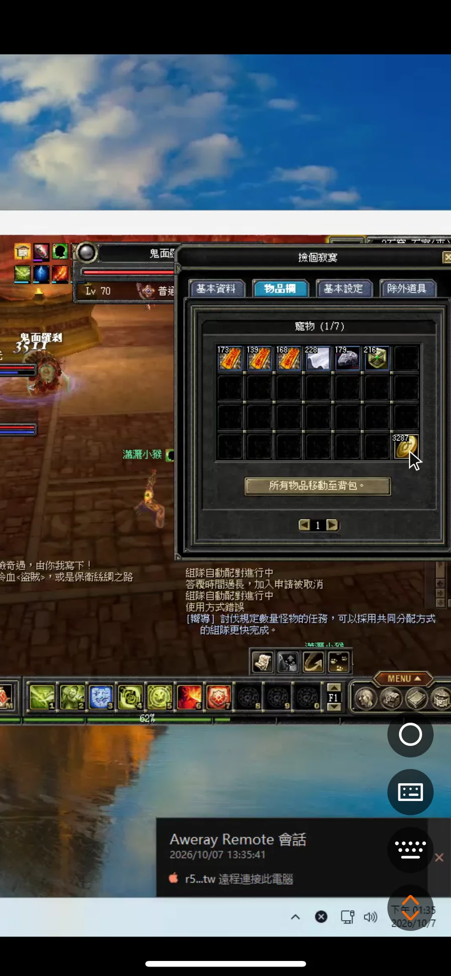 首圖