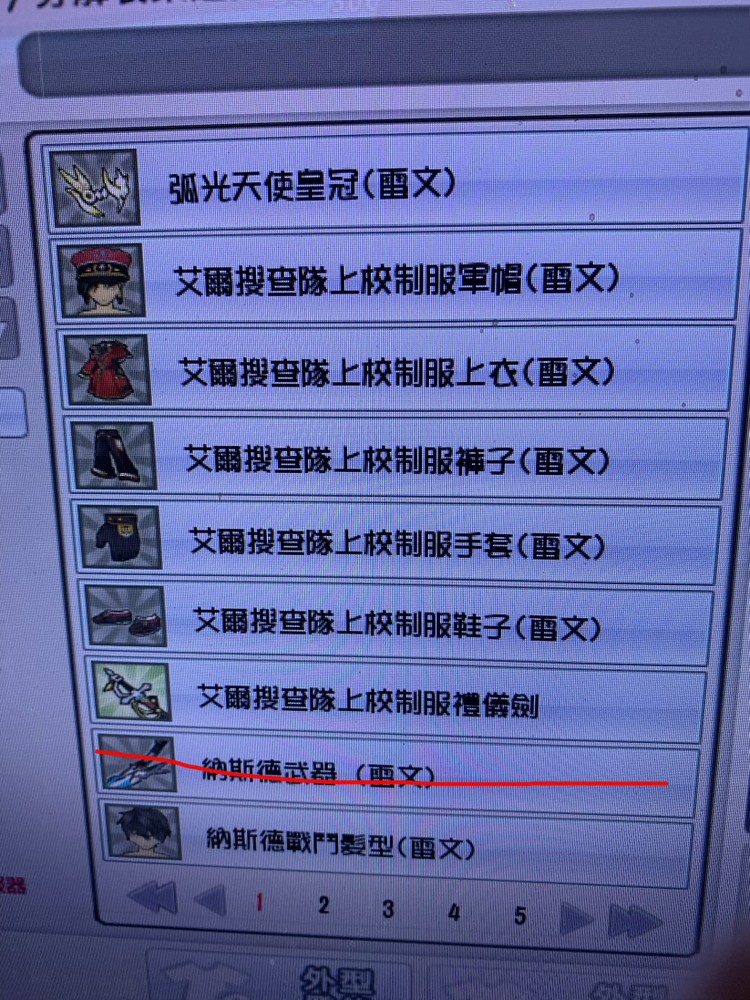 商品圖片