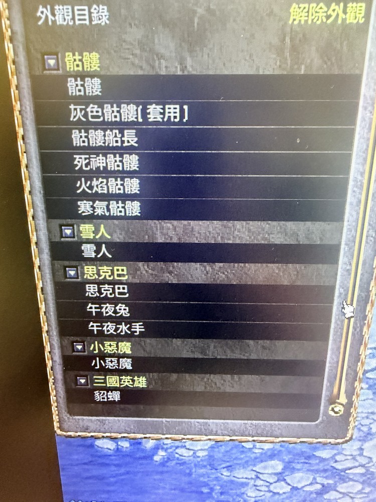商品圖片