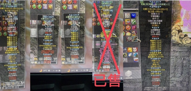 商品圖片