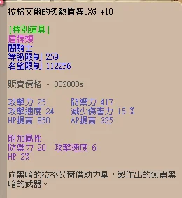 首圖