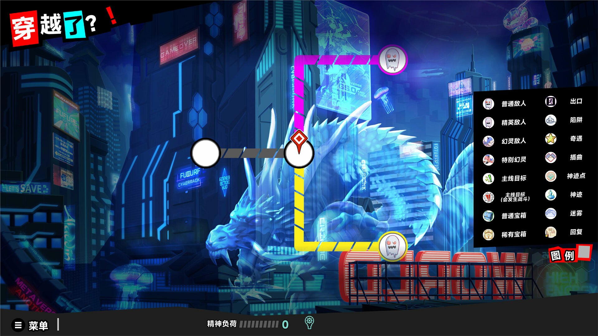 叛逆神魂GODSOUL - 85遊戲庫，推薦好遊戲