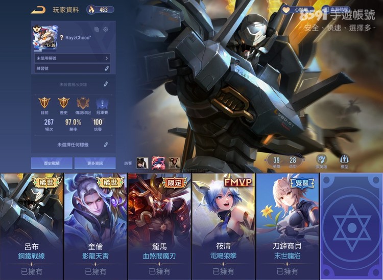商品圖片