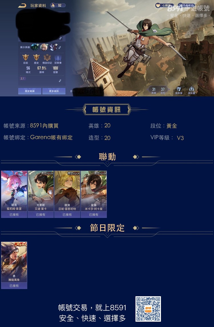 商品圖片
