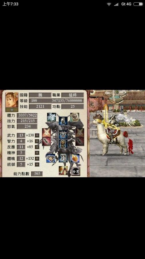 首圖