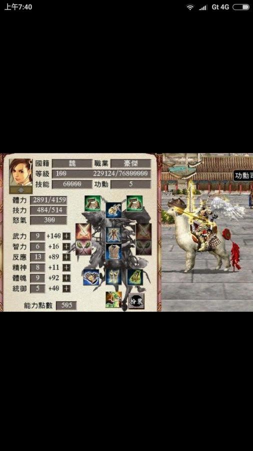 首圖