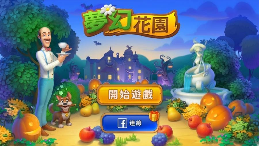 首圖