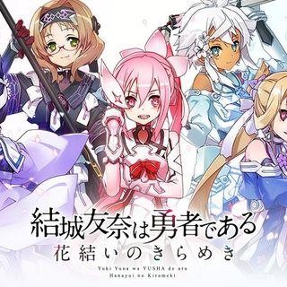 全8591最便宜 結城友奈是勇者閃光的花結 秋原雪花 見つめる先伊予島杏 仲間との食事