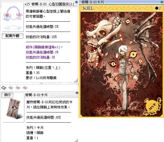 心型羽翼髮夾ro 帝國羽翼髮飾 Phantmo