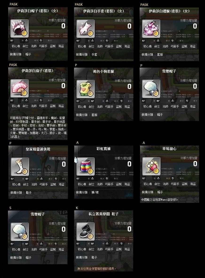 首圖