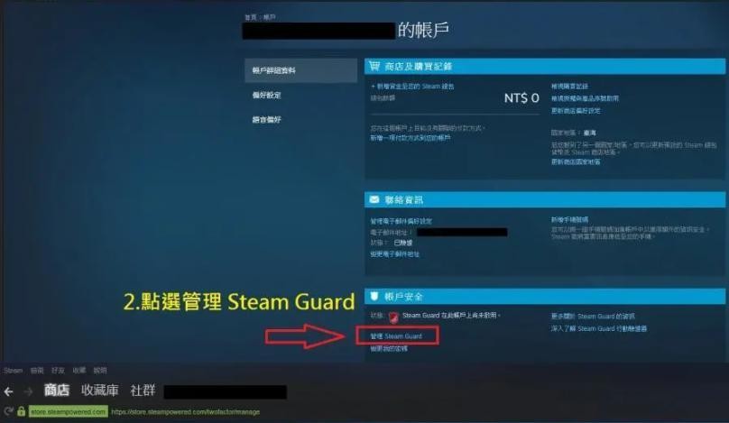 酒窩 此單為驗證關閉教學