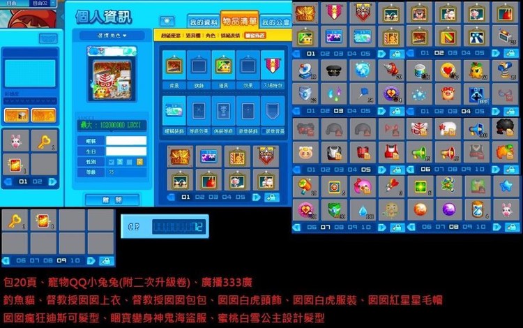 商品圖片