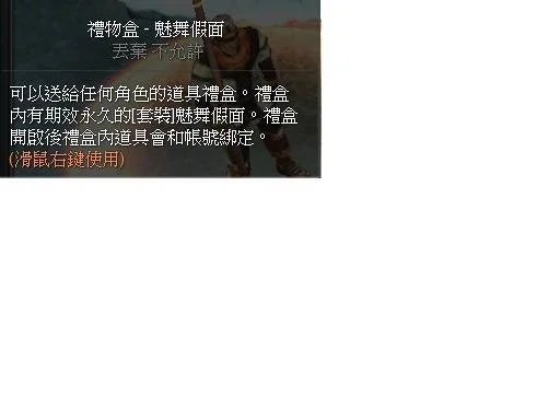 首圖