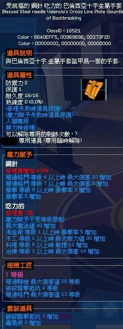 首圖