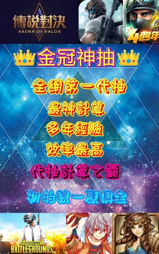 首圖