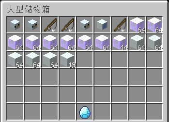 當個創世神 Minecraft 道具 Skyblock 各種物品海皇裝 裝備 符文 龍裝 龍刀 8591寶物交易網