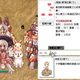 Ro 紅暈 Malua