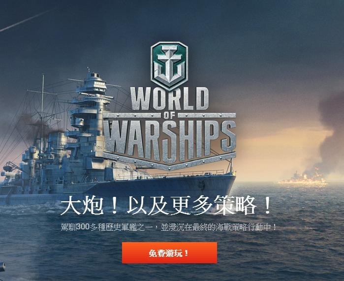 斯大林格列 斯摩稜斯克 Belfast 蒼剛全 科技樹11艘x 戰艦世界8591