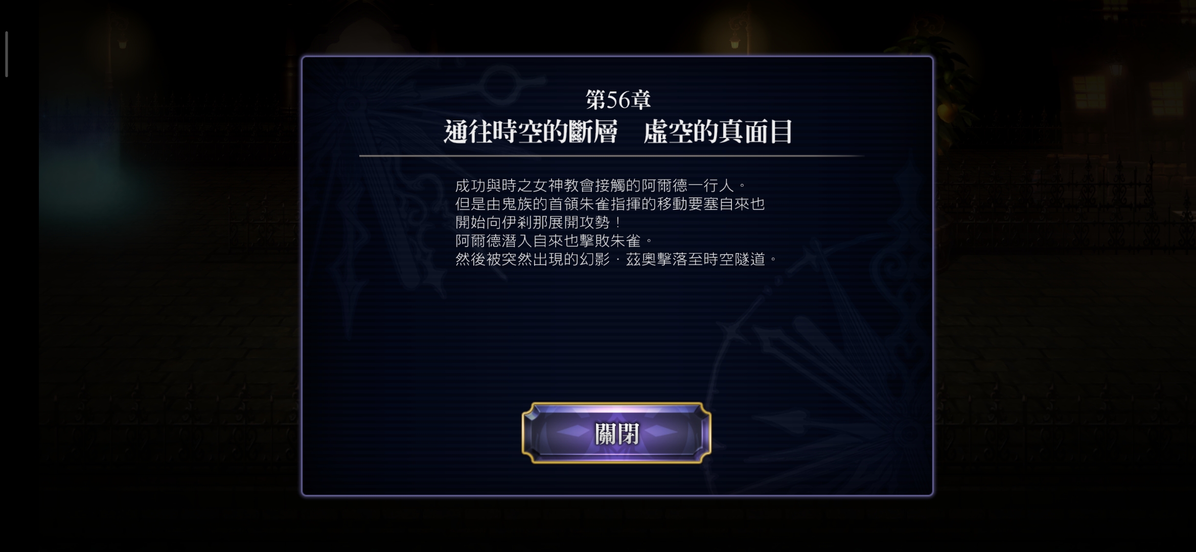 另一個伊甸 穿越時空的貓another Eden帳號 國際退坑新增水槍4 5時語5 五星as4隻55章完天值最高0上下 8591寶物交易網 另一個伊甸 穿越時空的貓another Eden帳號 國際退坑新增水槍4 5時語5 五星as4隻55章完天值最高0上下 8591寶物交易網