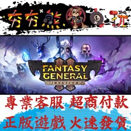 幻想將軍II  Fantasy General II