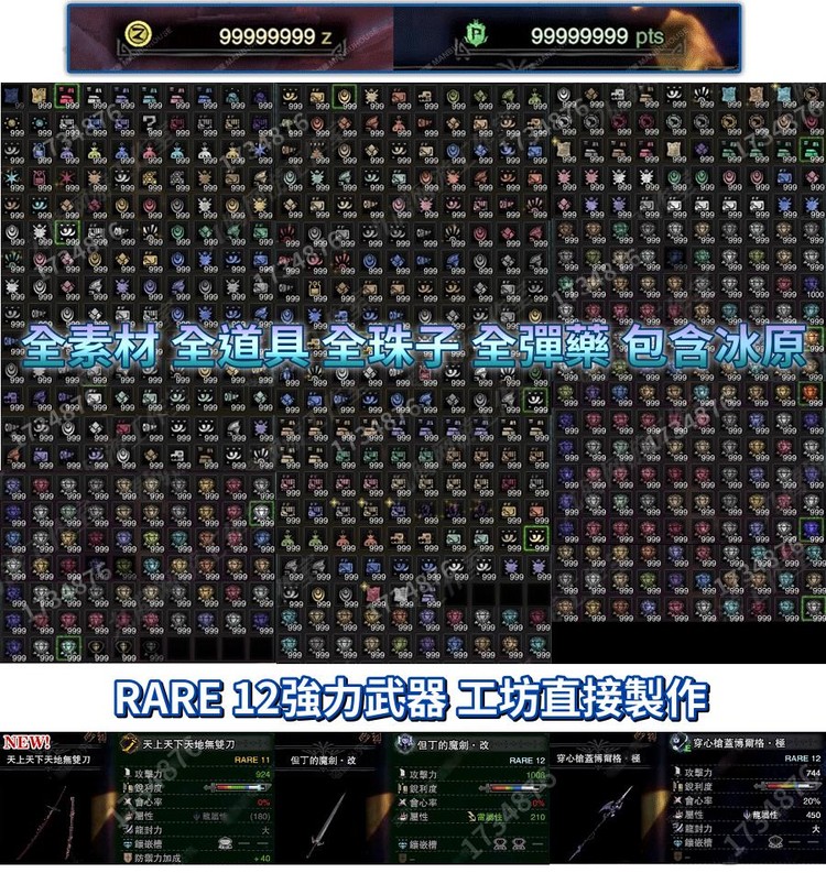 商品圖片