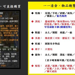 舊 楓之谷maplestory 以前打到這道具時根本把它當神器一般對待高興得要死呢 現在勒 能賣到10快就不錯了往事阿 轉自 Https Www Google Com Tw Search Um 1 Rlz 1c1rnle Entw535tw535 Hl Zh Tw Biw 1280 Bih 709 Tbm Isch Sa 1 Q E6 A5 93 E4 B9 8b