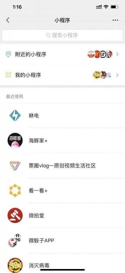 首圖
