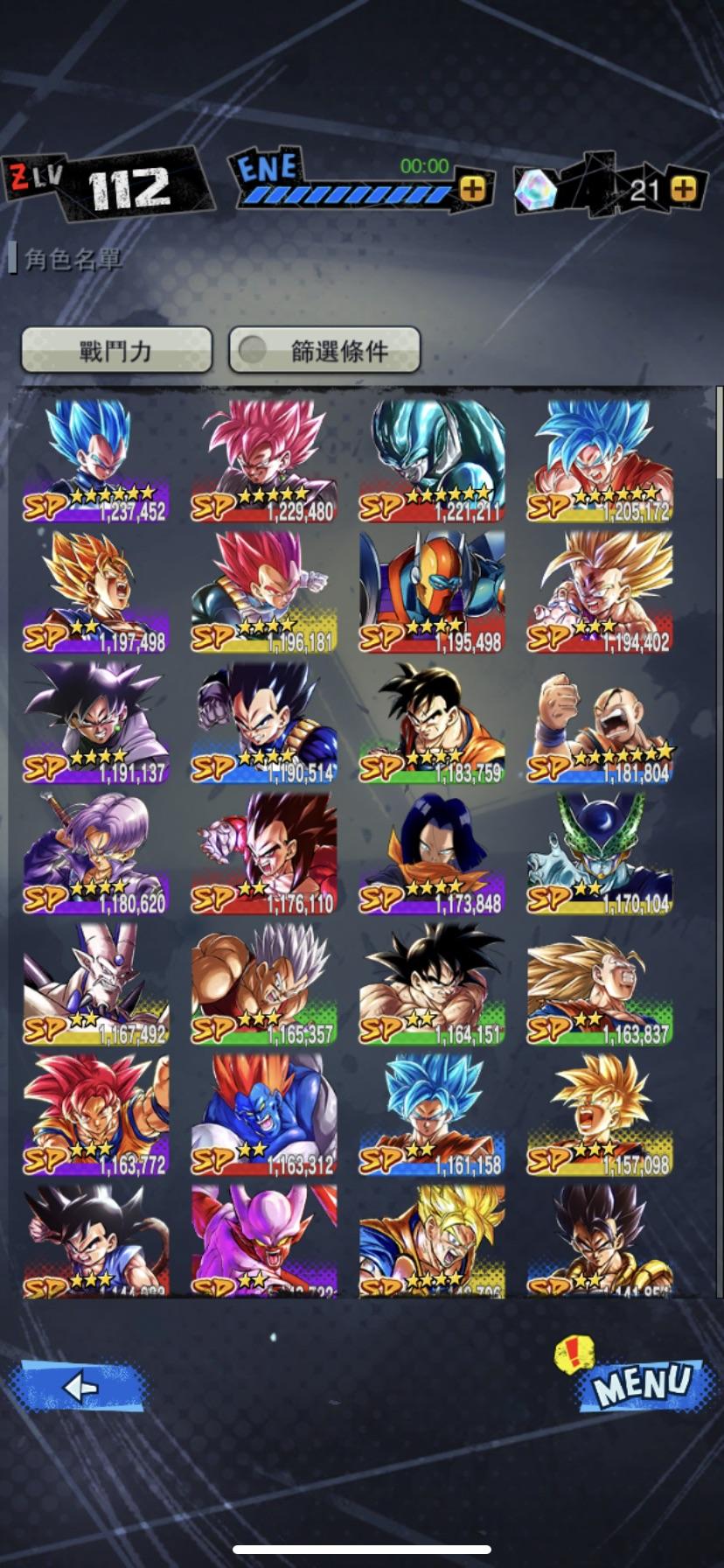 七龍珠激戰傳說dragon Ball Legends 帳號 112等 多隻lf角色龍珠激戰傳說帳號 8591寶物交易網