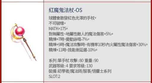 小白 咒術懶人包 咒術入門套裝 艾克 幻象 自動機甲 貴族 帝國 恩典