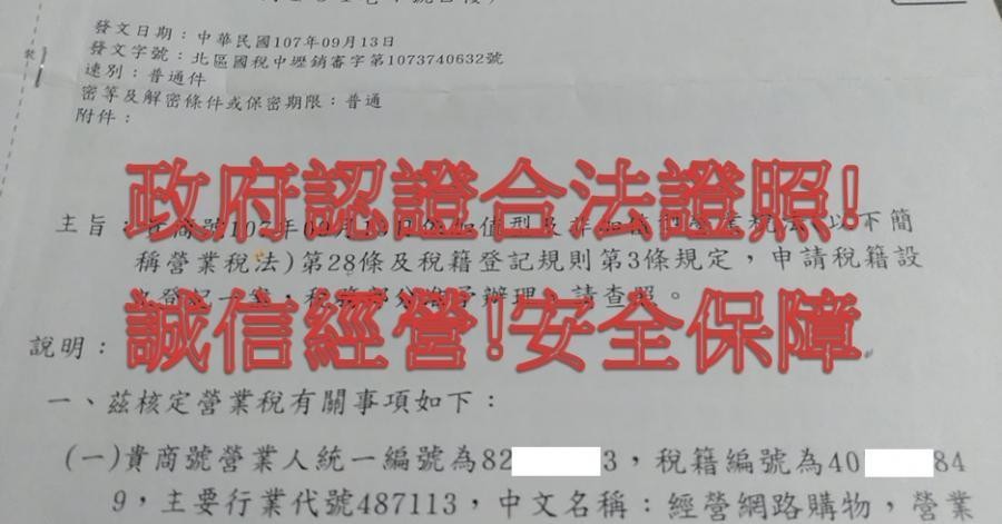 首圖