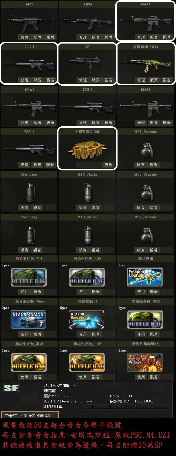 商品圖片