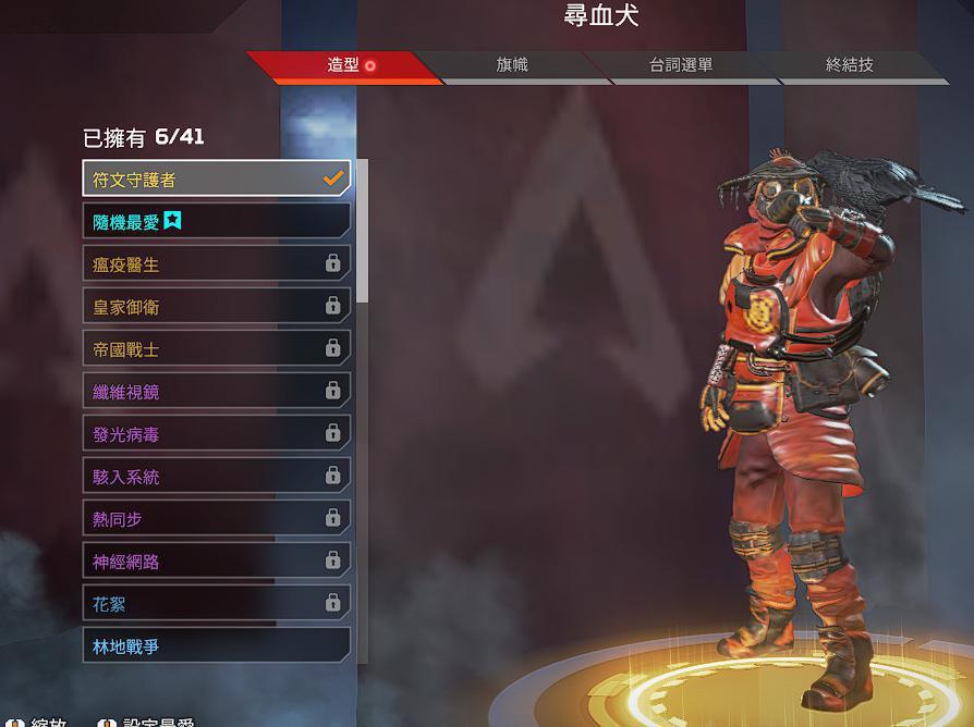 Apex 英雄其他 Apex英雄帳號100等以上金無傳家寶自出價 8591寶物交易網 Apex 英雄其他 Apex英雄帳號100等以上金無傳家寶自出價 8591寶物交易網