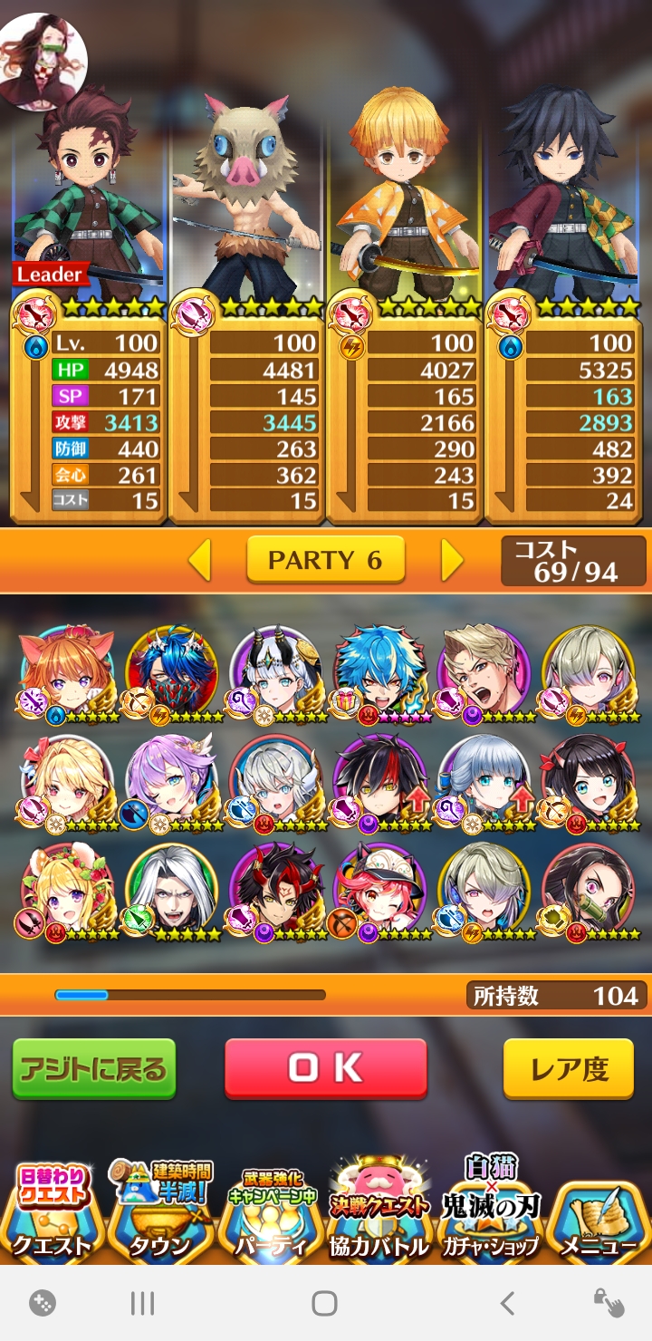 白貓project帳號 111rank等級 鬼滅一套加一點點totop 8591寶物交易網