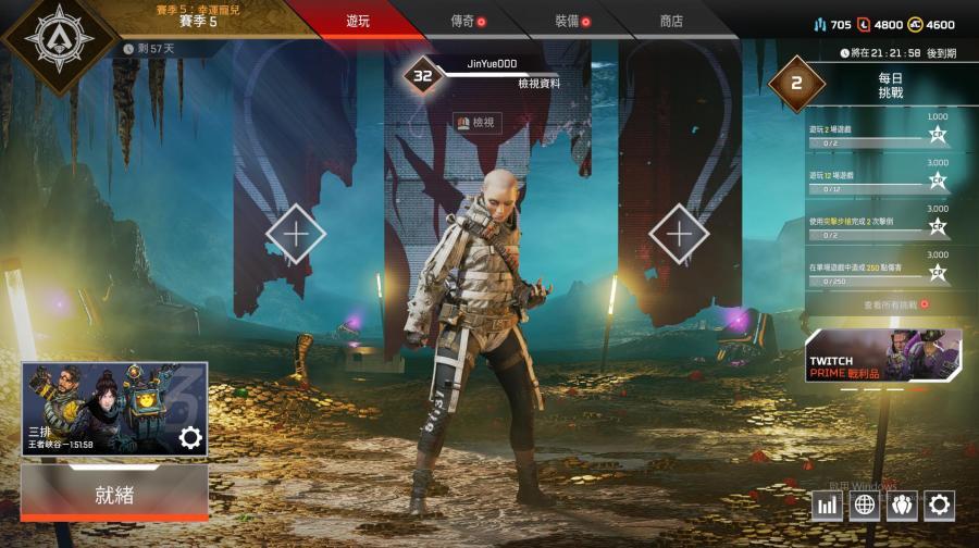 Apex 英雄帳號 32等惡靈傳家寶解放者造型4600點數可買通行證喔 8591寶物交易網