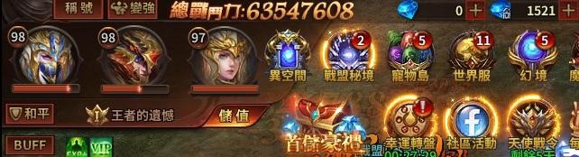 首圖