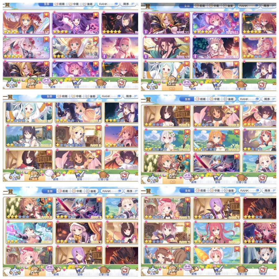 超異域公主連結princess Connect Re Dive帳號 84等 多人權角 新年黑貓 新年可蘿 新年優衣 克總 似似花 姆咪 泳媽 公主 可 8591寶物交易網