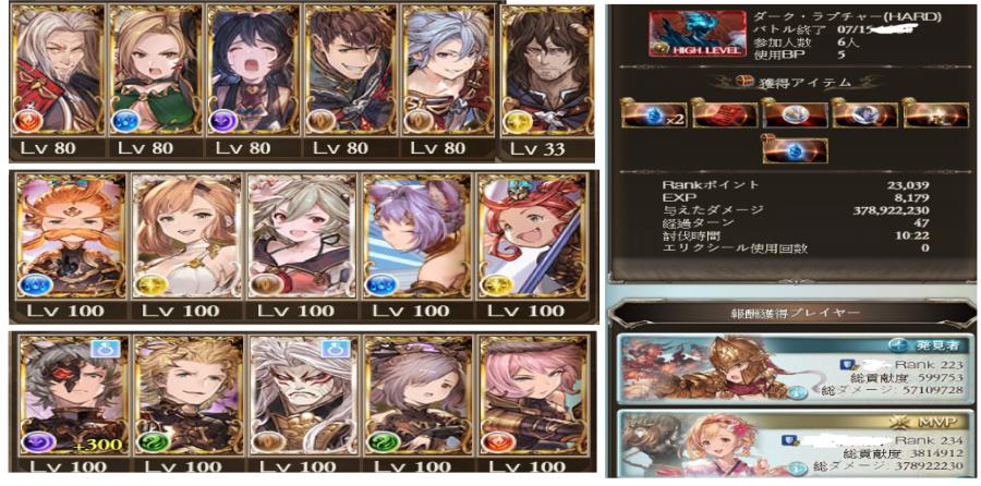 碧藍幻想帳號 235等 十天極六賢者 準七 闇主神天司6抽 8591寶物交易網