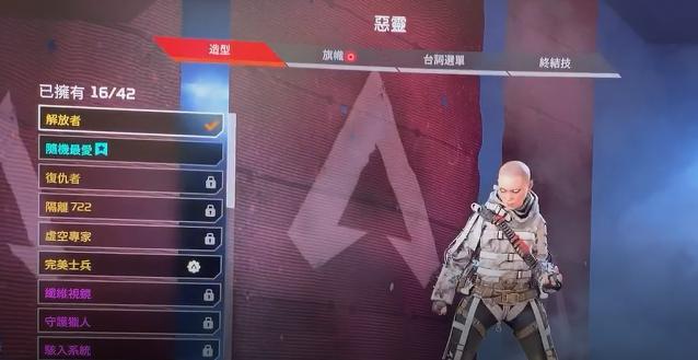 Apex 英雄帳號 辛烷傳家寶有槌子賽季6季票以買60金最低價 8591寶物交易網