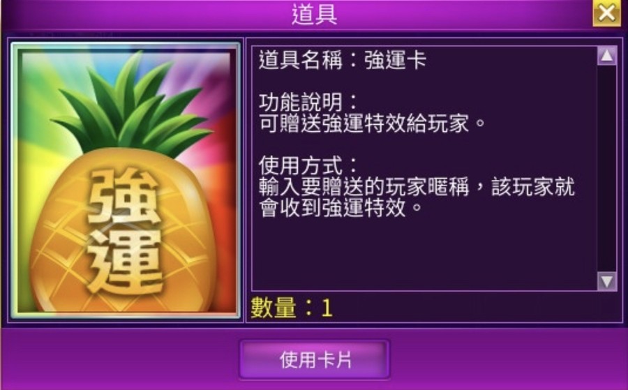首圖