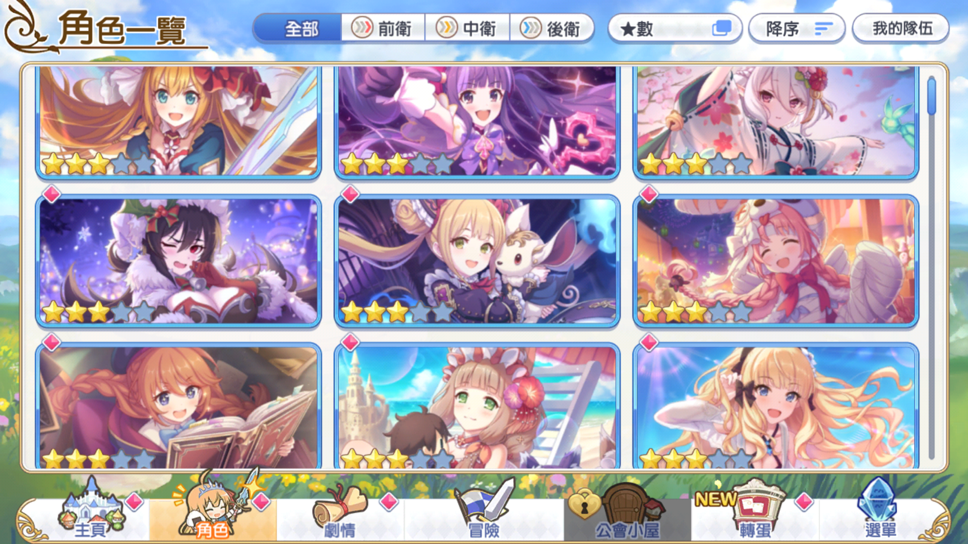 超異域公主連結princess Connect Re Dive帳號 5等 3604 似似花 泳衣咲戀 公主佩可 新年可可蘿 新年優衣 新年 日和 女帝 純 8591寶物交易網