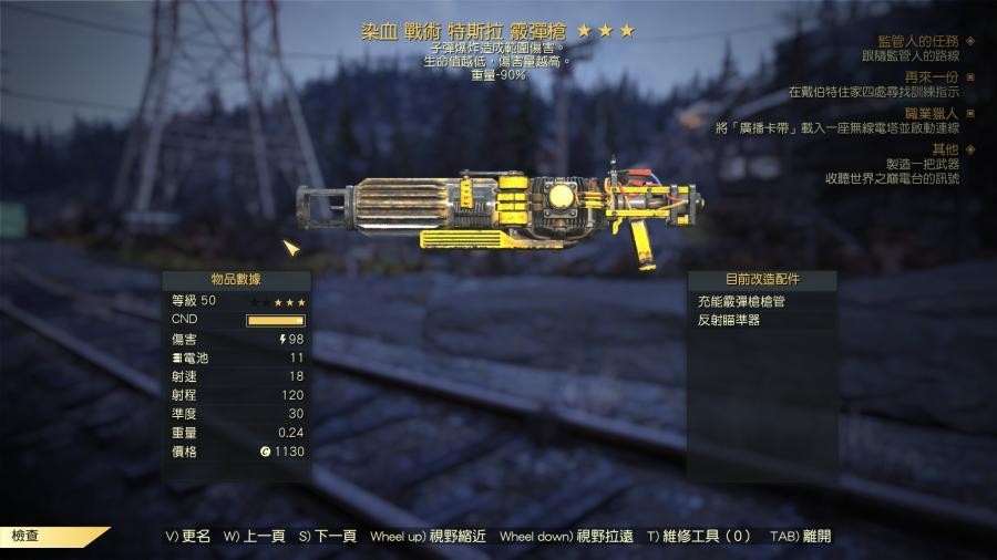 Pc Ps4武器買一送一 熊貓 絕對比隔壁低 清倉特賣 限時出清