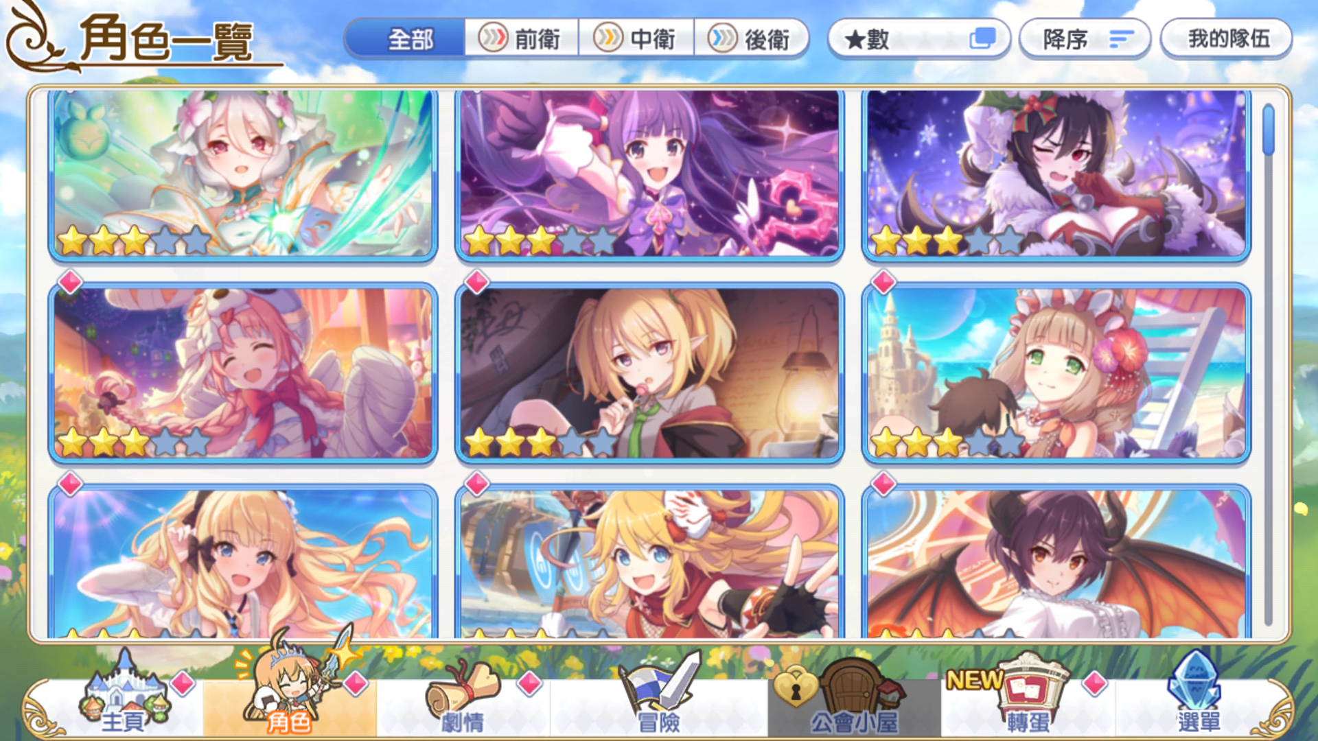 超異域公主連結princess Connect Re Dive帳號 1等 681 公主可可蘿 似似花 泳衣咲戀 女帝 矛依未 新年優衣 新年 日和 純 鏡華 8591寶物交易網