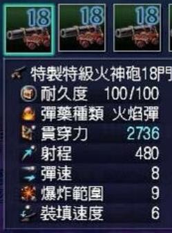 首圖