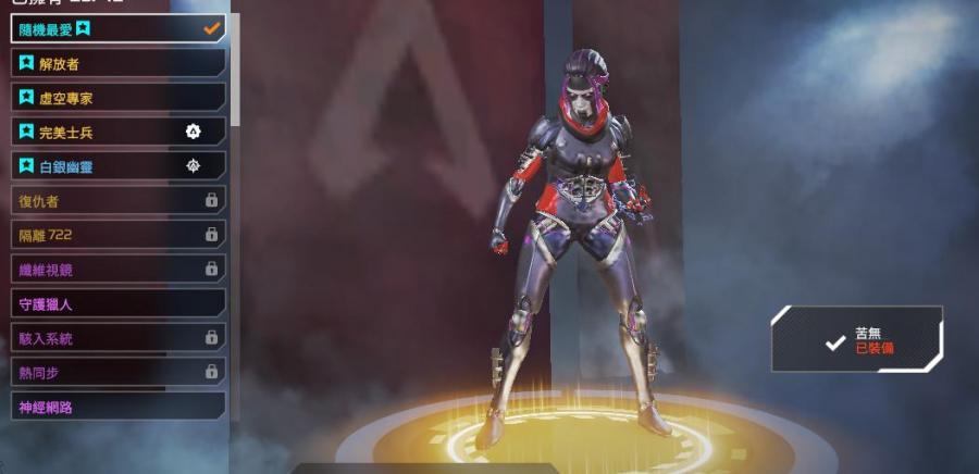 Apex 英雄帳號 惡靈尋血犬傳家寶 8591寶物交易網