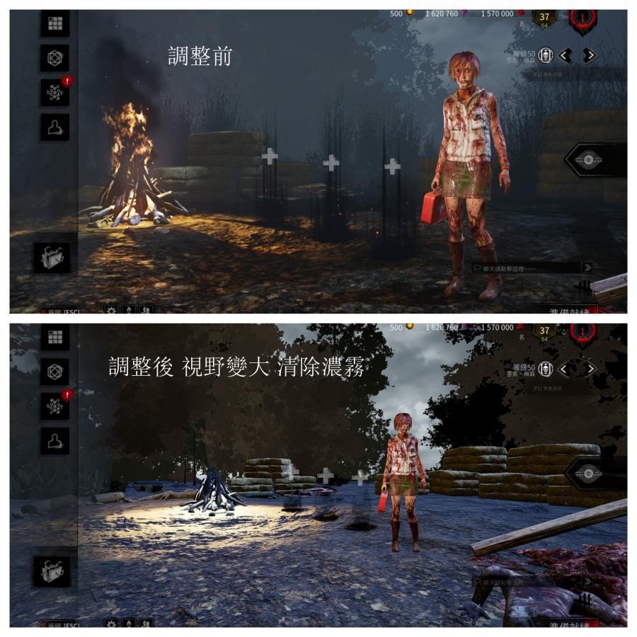 可兒本舖 可開發票 血點 存檔 Dlc 快速 高評價 已更新釘子頭版本