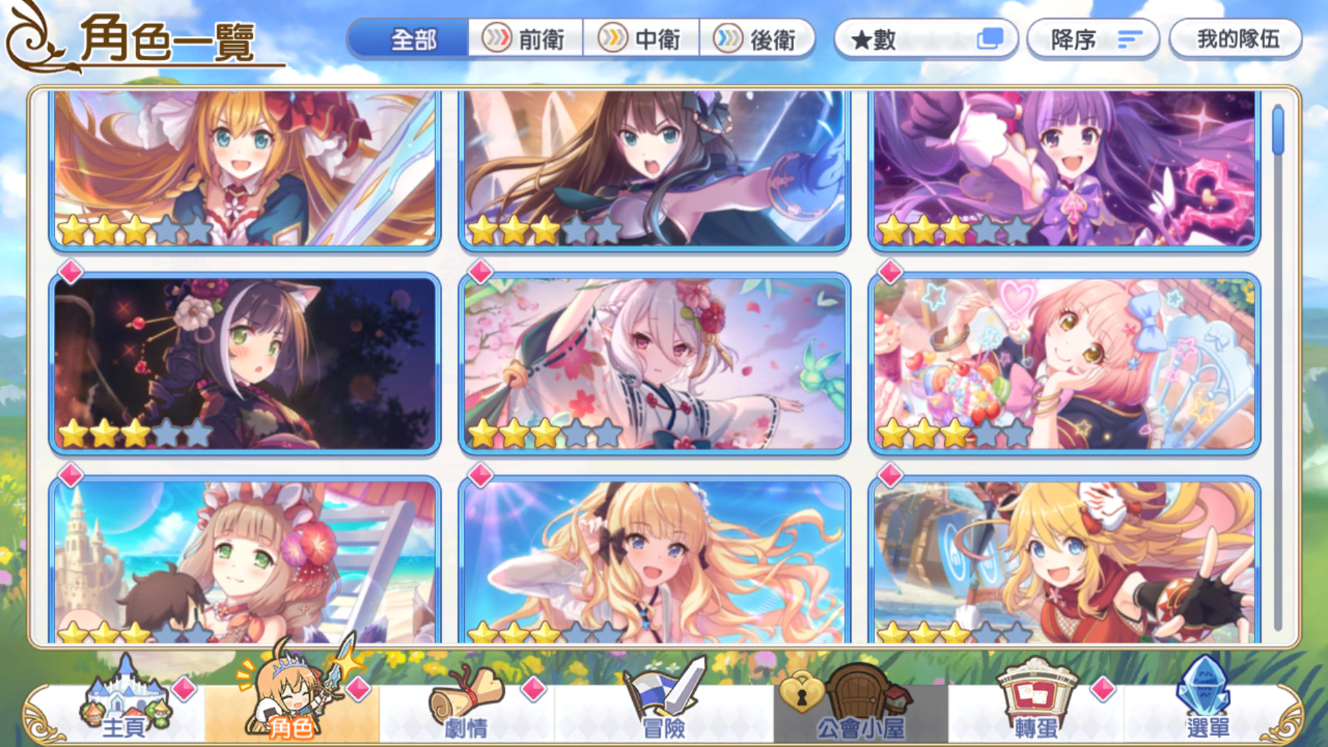 超異域公主連結princess Connect Re Dive帳號 5等 2647 似似花 泳衣咲戀 新年凱留 公主佩可 新年 可蘿 純 真琴 泳衣珠希 凜 8591寶物交易網