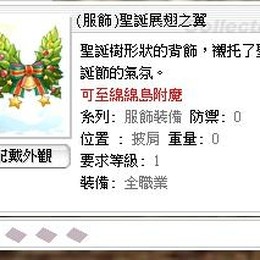 5 12挑戰全85最便宜歡迎比價只比最低價 新增謳歌整套龍火阿修羅