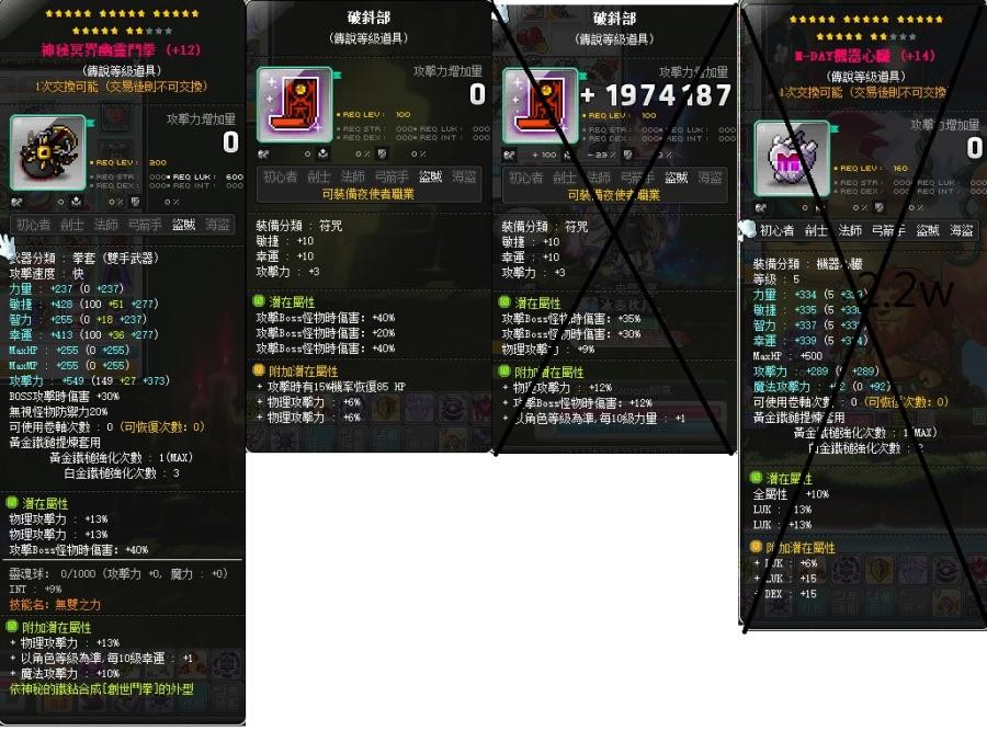 夜使者內淺 Fmcafe